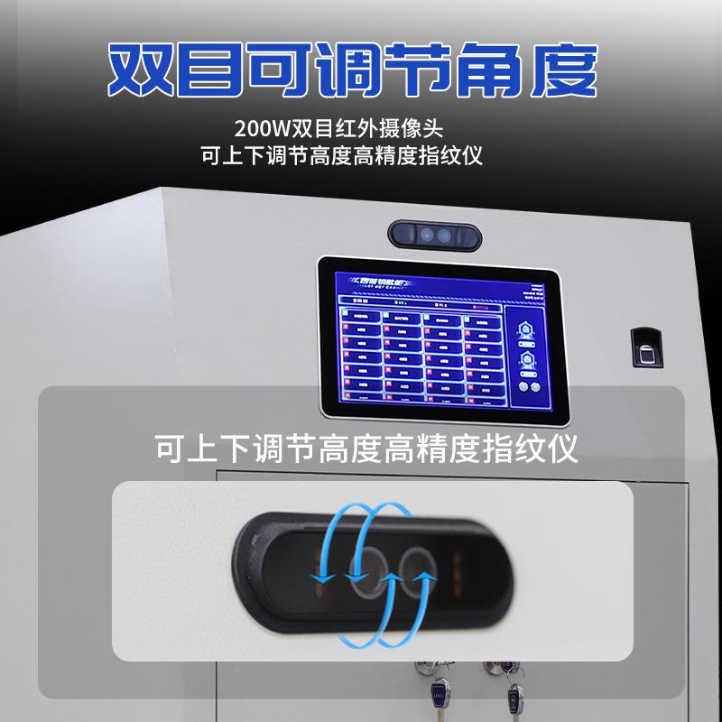 库室钥匙柜联柜网管理物品存别放柜人脸识密码制储ON-KSYSG物防火