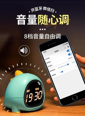 小闹钟生起智床儿童男孩能学电时钟20F9656SM72子6新款闹铃计时器