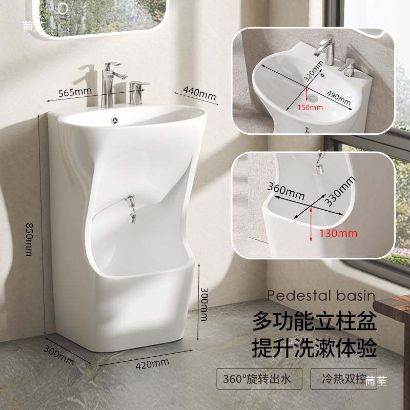户内外家用洗脸盆立柱盆拖把池一体多用阳台室内户外洗手洗脚池