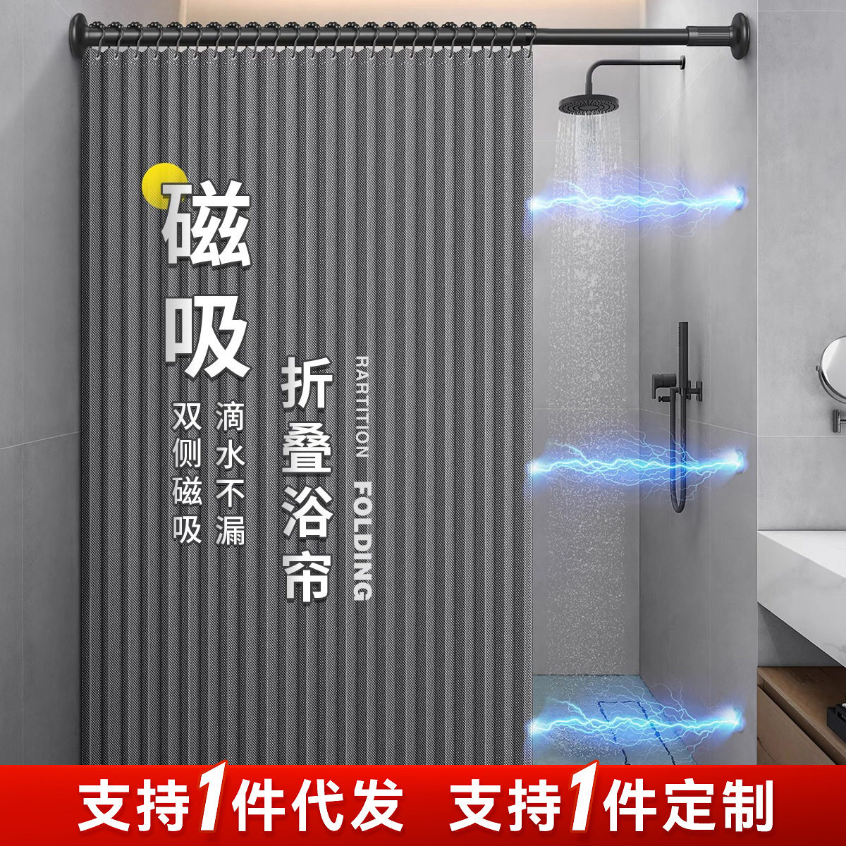 浴帘浴室折叠子套装免打孔隐形防水布高档卫生间隔断淋浴干湿分离