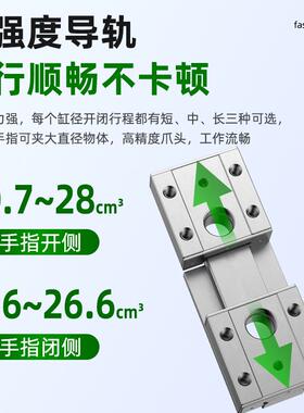 HFD薄型手指气缸小型气动件全MH配F双2向平行滑台气缸8/12大548/1