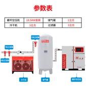 3缩7 螺10A20A杆式 1空3千2瓦气压机一整套 空压机7.5kw