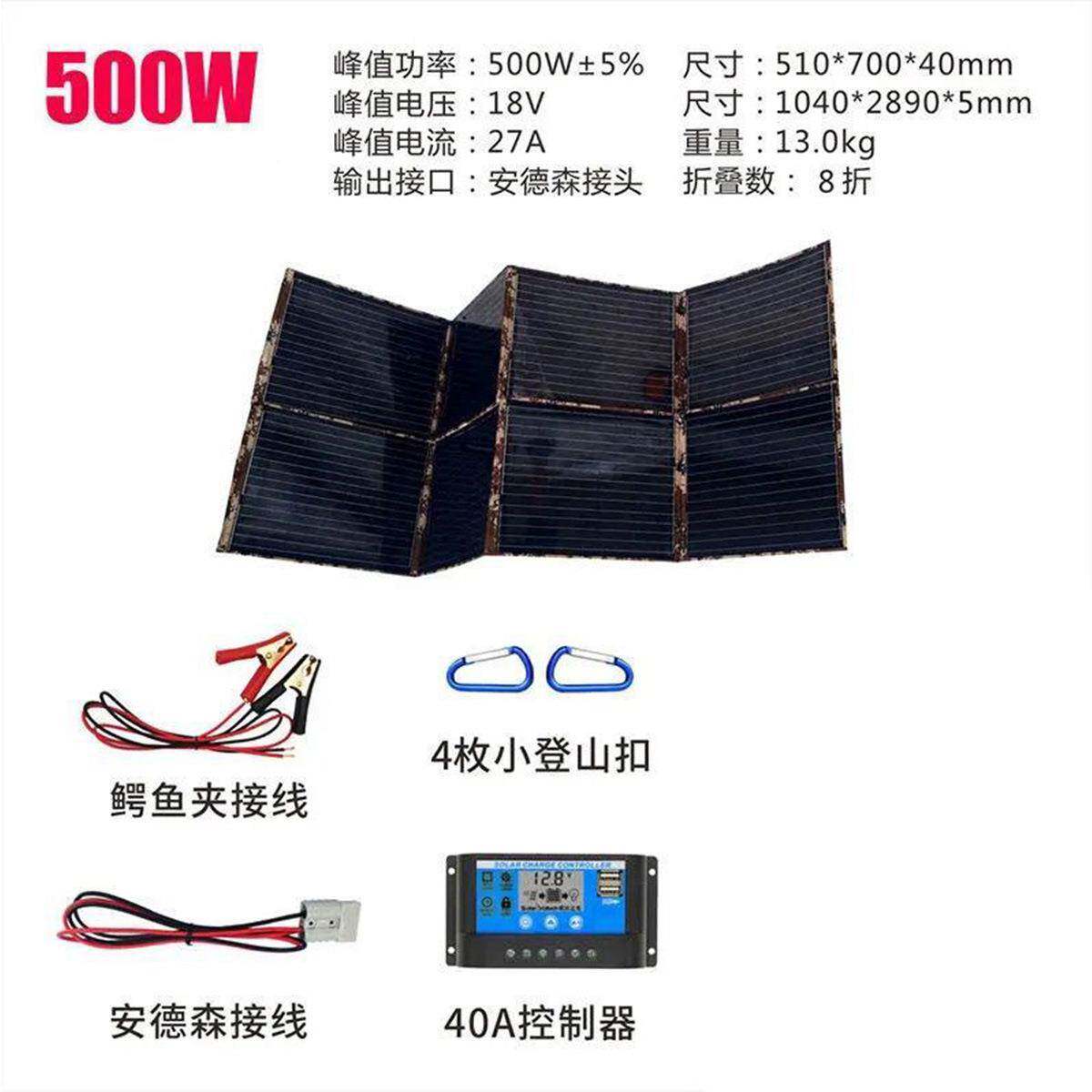 折叠太阳能动电板100w3折外移光伏发电车用便携式户折充叠包