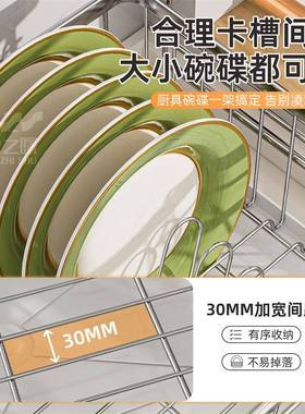 A904不锈钢厨房F76797HT置物架L沥水篮放碗筷碗碟收盘纳3架碗沥水