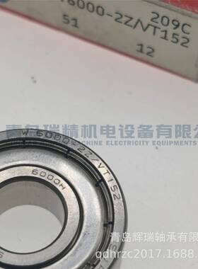 S-K-F不锈轴承W6000-2Z/VT15210钢ZDP6mmX2mmX8mm