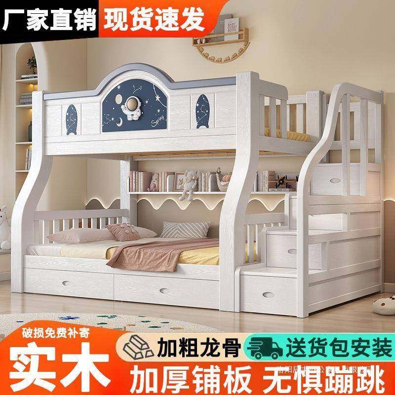 实木下床成人双层小户型功能床高低儿无品牌/童子母床多高低上床,基础建材,脚轮/万向轮,淘宝优惠券,粉丝福利购,淘宝优惠卷