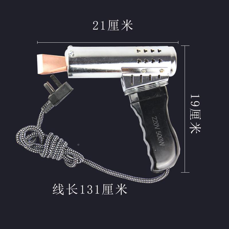 电大功率电烙铁00WEND外热式烙铁功大5率电烙铁