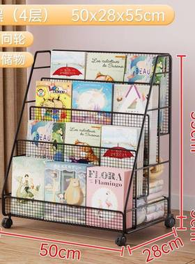 书架落童地物架可移动儿绘本收置纳架书桌桌旁HBJ001书柜柜子小推