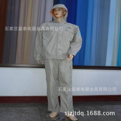 50v0高压屏蔽服k/高HHT压防护服/带电作业防服/等电位作业屏蔽护