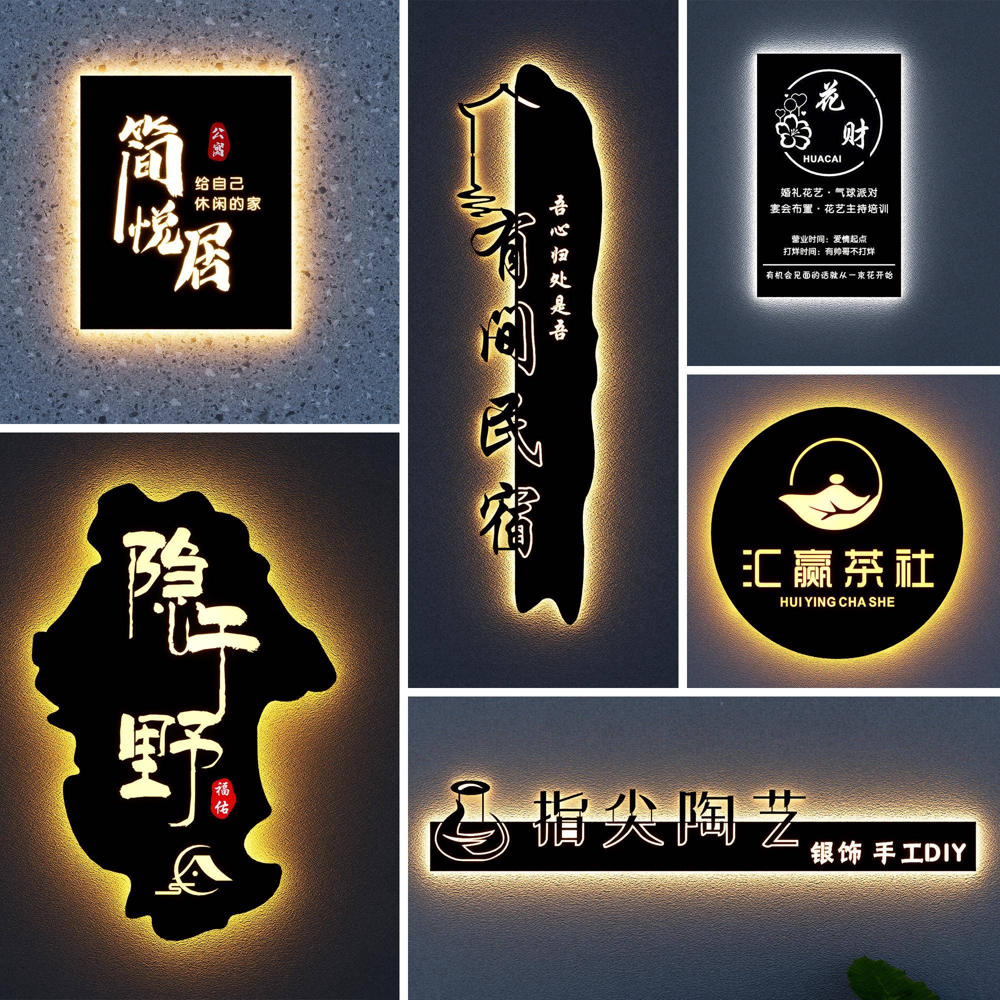 镂空灯箱广告牌作户门JFG头发字制外LED店招牌光创意门牌潮