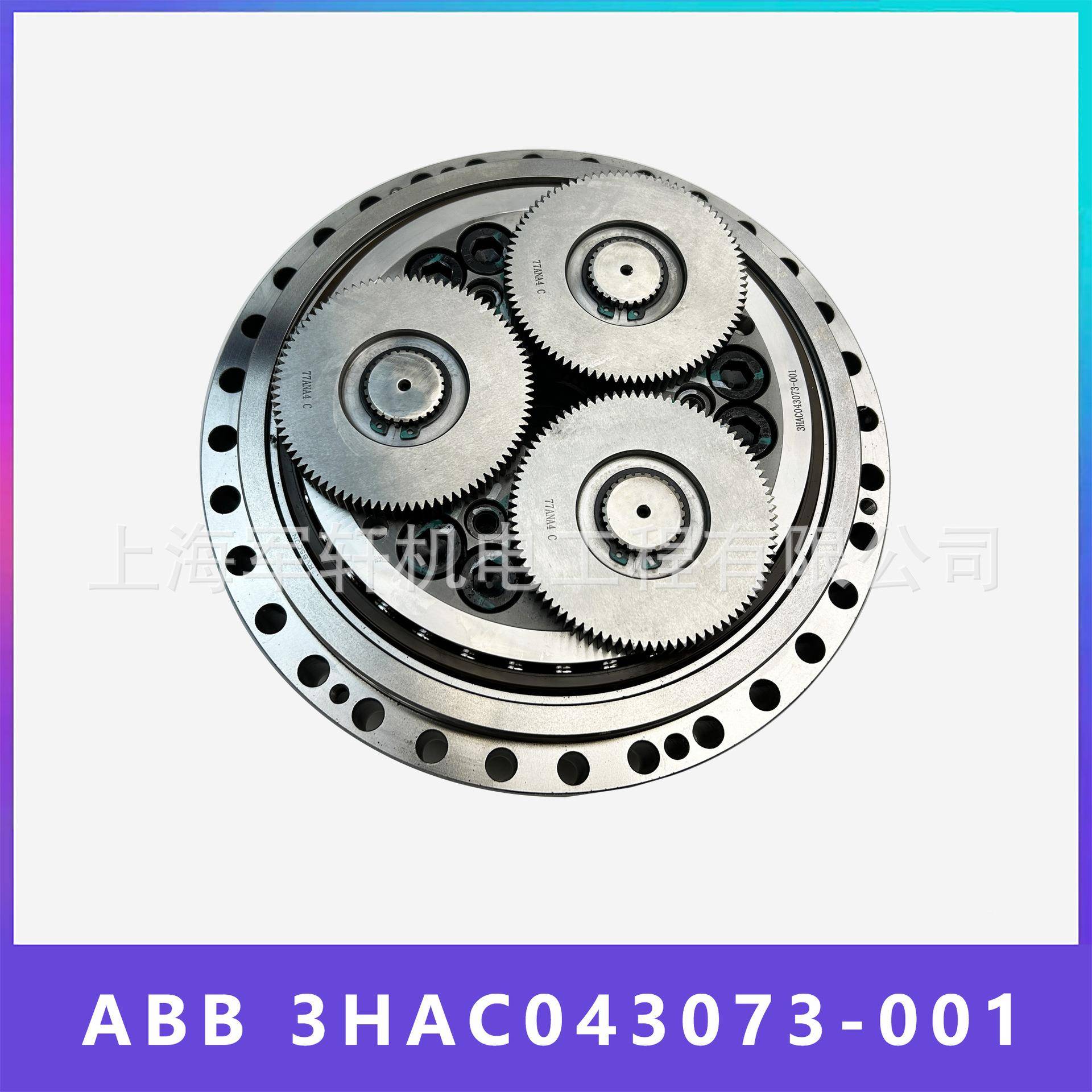 机器人IB6节70三轴减速3HAC0430机机械臂齿轮箱关配R件3HAC043070