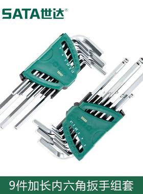 世达 9件加长/球头内六角扳手组套 09105 09107