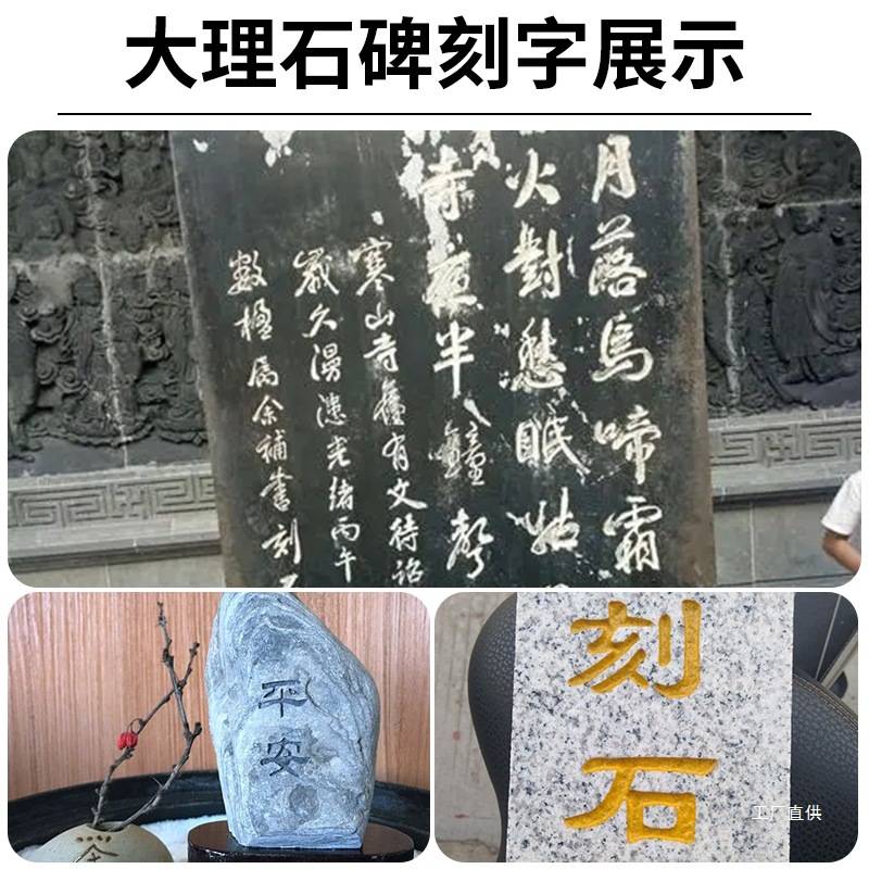 大理石刻字工具石头石碑墓碑花岗岩刻字机电动刻字笔石材雕刻吾购