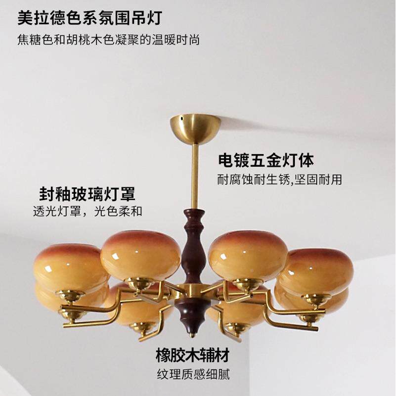 92古vinta中ge美拉德子客厅吊灯美式复古焦糖餐色厅卧柿室实木灯