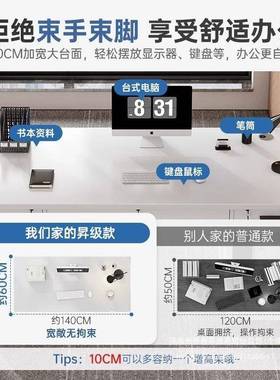 电脑台式带抽屉员书桌家用桌子办公桌现PMU工位简约代办公室老板