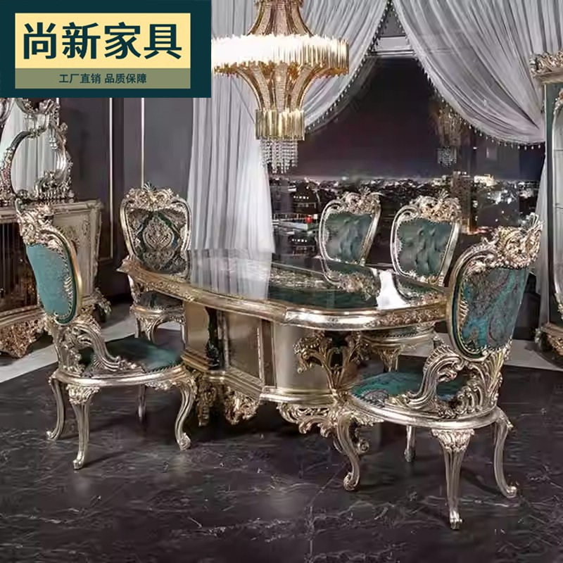 欧式实木餐桌餐椅布艺扶手座椅别墅椭圆形饭桌家用餐台6人大餐桌