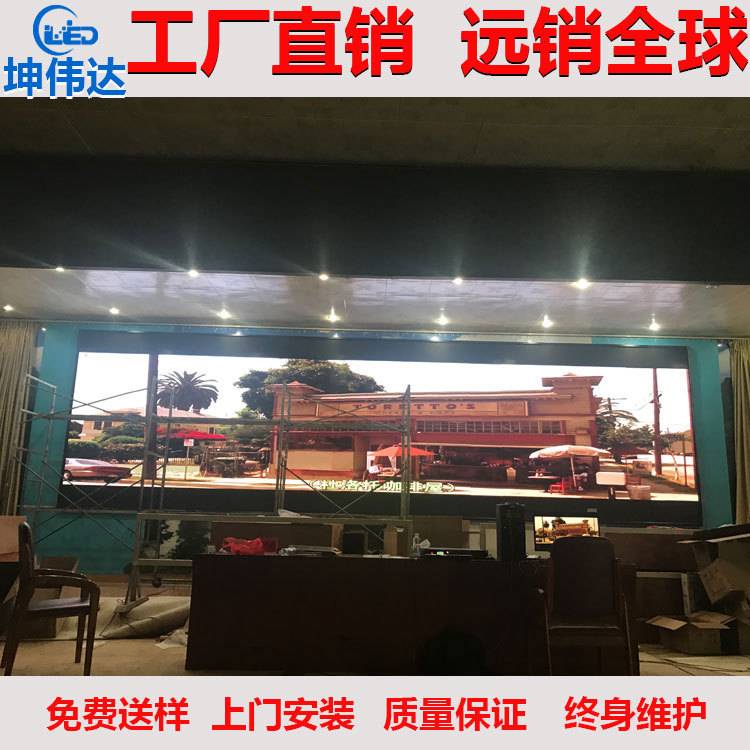 室内LED显示屏led全彩显示屏P4LED全彩显示屏 舞台广告屏高清