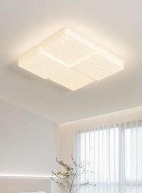 奶油灯风客厅主灯吸顶全屋套方餐2025新款块灯77232卧室组房间灯