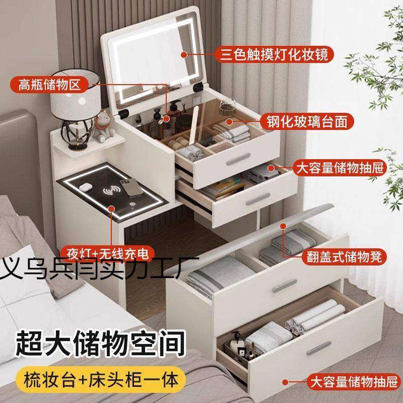 实妆木梳2台床头柜一约体JWB小户型迷你翻盖组合206新款简现代化