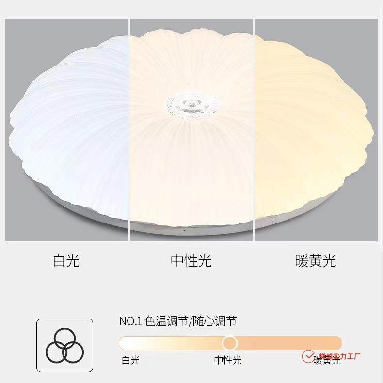 202网5红新款现代简圆形贝壳卧吸顶灯客厅44餐厅书房阳台室灯约桌,家装灯饰光源,客厅吸顶灯,淘宝优惠券,粉丝福利购,淘宝优惠卷