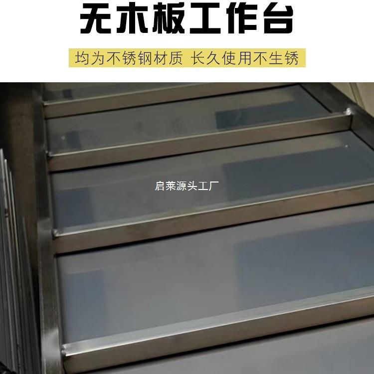 不锈钢工作台鱼厨房操作台案架板家用台面切菜包桌子打打荷95708