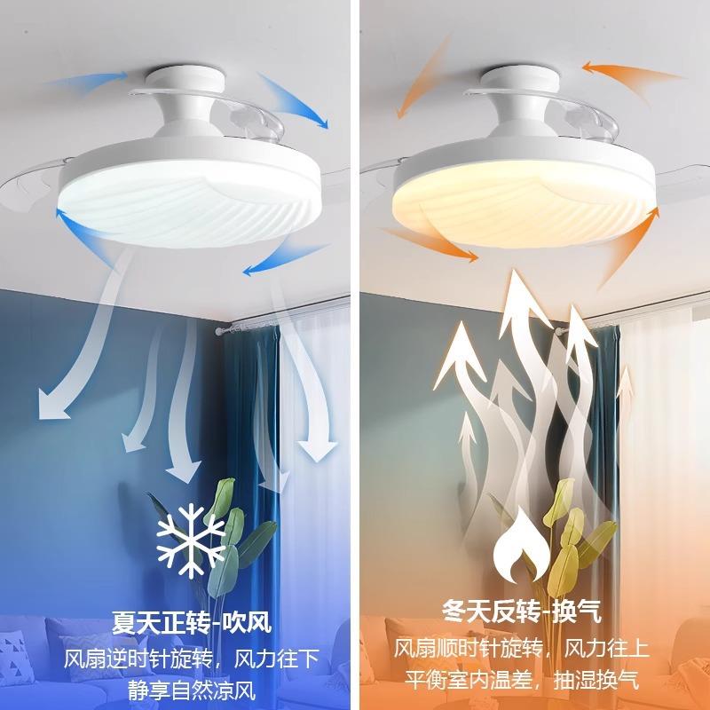 ZOP室隐形风客扇灯顶现代简约家用厅餐厅卧电风扇吊灯智能吸风扇