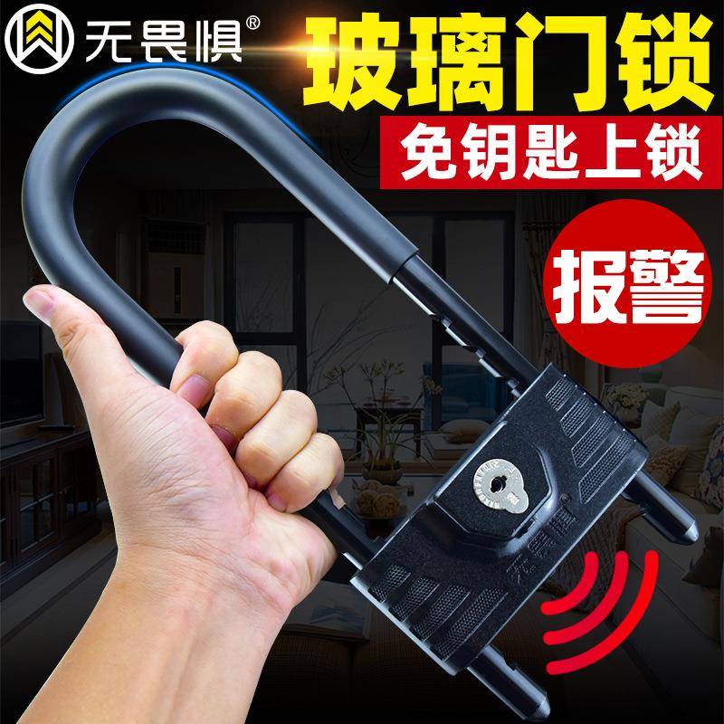报警锁玻门锁C级空转WA13-300U型防剪锁防盗锁店门铺插锁推拉双璃