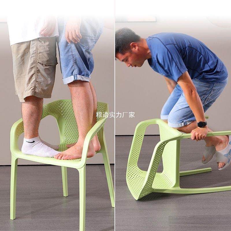 塑成料靠背椅加厚休闲人档带扶餐椅简约大排其他/oth手实心凳洽谈