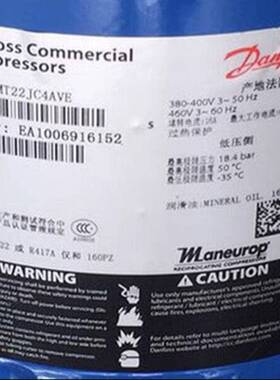 MT22JC4AVE MTZ22JC4A原装法国丹佛斯美优乐小2匹冷库压缩机