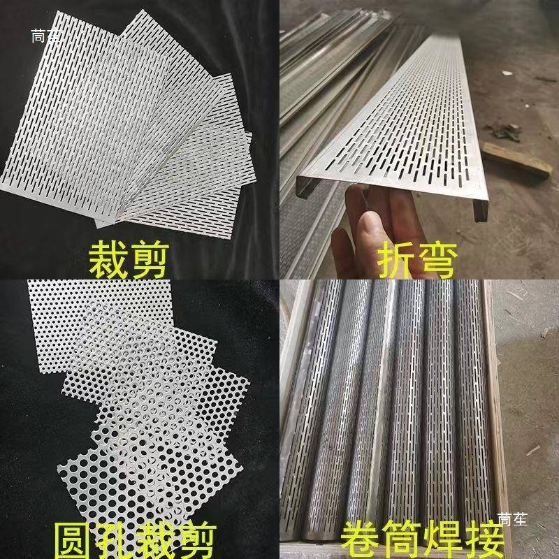 铁板冲孔网板156冷防圆孔筛网片加厚轧轧钢板护带孔网热片微孔网