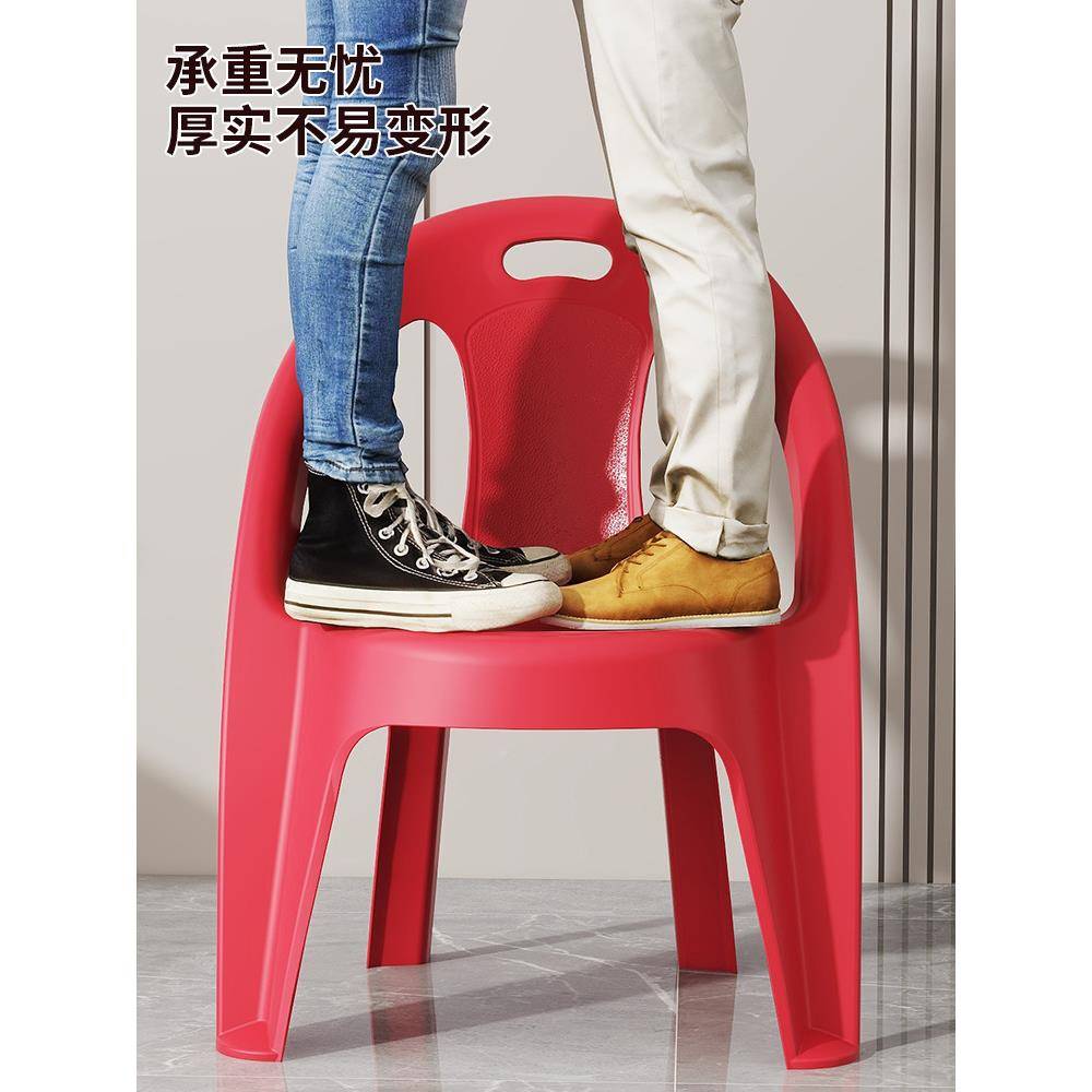 老塑料凳子QGB可靠背浴室防凳滑人洗澡叠M&家用塑料靠背椅子加厚