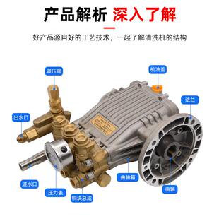 0199G鱼高压商用洗车机泵头总成大功率陶瓷柱塞380v清洗机205鲸配