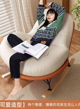 企鹅客摇椅躺懒人沙发厅蜗牛阳用台椅家室内932休闲瑶瑶椅