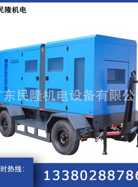 广东民隆03507510012明0150200KW千瓦30KW康明东风康斯柴油发电机