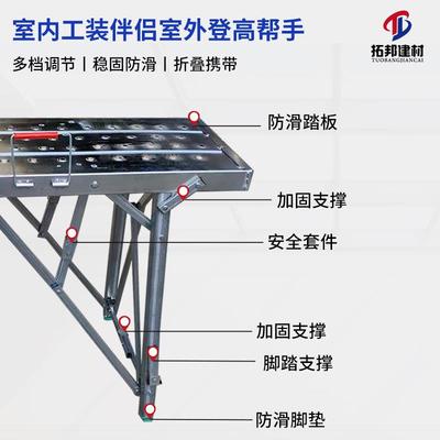 冲孔马凳BFG加伸缩降马凳腻子装刮修升便捷式马厚凳折叠马凳百耐