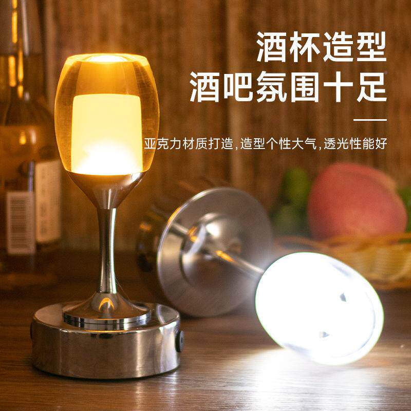 URH艺琳台酒吧桌灯充电LED吧台灯面灯小夜灯意餐厅清吧创桌灯酒吧