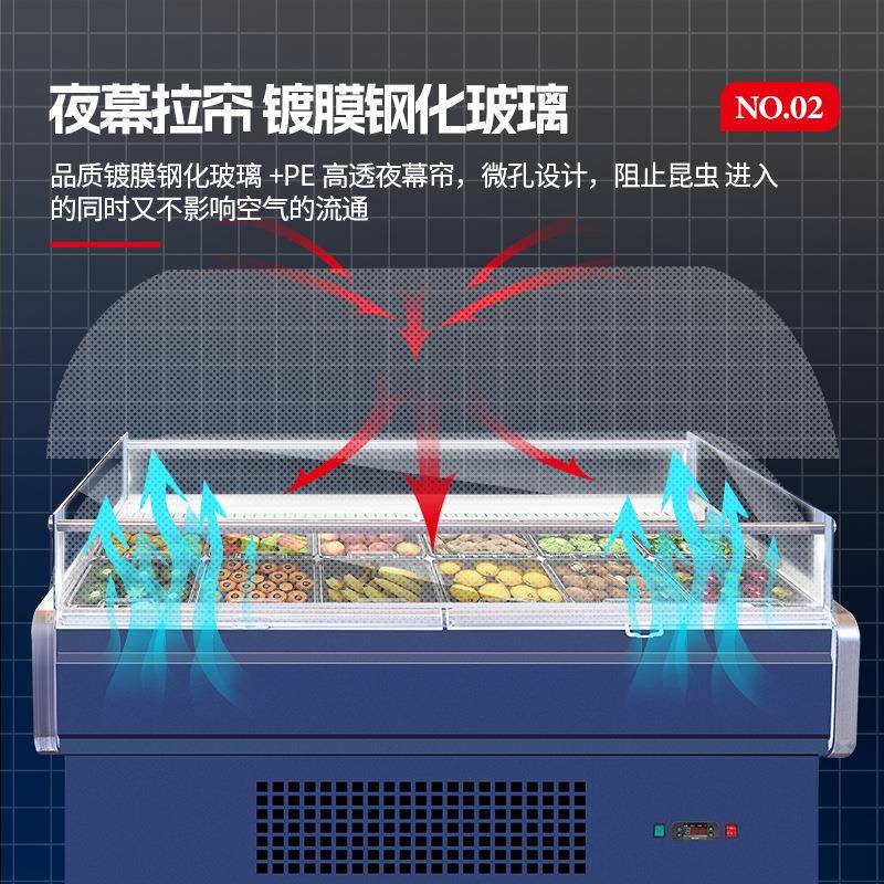 果884切柜商超果卧式冷柜风冷生柜自助鲜切水捞保鲜鲜展示柜果蔬