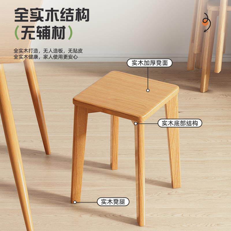 餐椅实凳子可叠放圆凳家叠叠乐备用餐用桌餐凳收木堆叠BHCY-10板