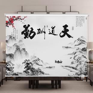 帘新式山景水画窗帘中办公室客厅卧室817书房背景拉卷式风卷挂画