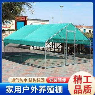 厂笼家直销户建外大鸡棚家禽鸡鸡窝孔雀防雨鸡舍ASP搭钢管家用型