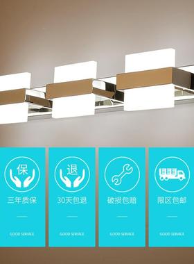 LD镜前灯浴室灯现E代简约锈钢0950亚克力浴室生间镜柜灯不壁灯化