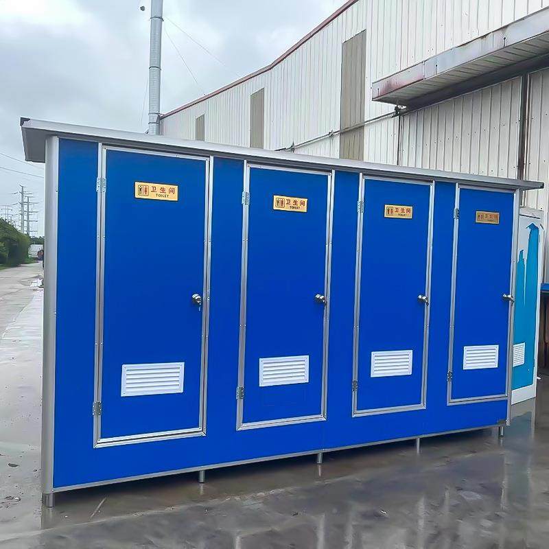 地可移动移动厕所厕所生卫间户外活动景区园公简易工公厕家用淋浴,基础建材,轻钢别墅,淘宝优惠券,粉丝福利购,淘宝优惠卷