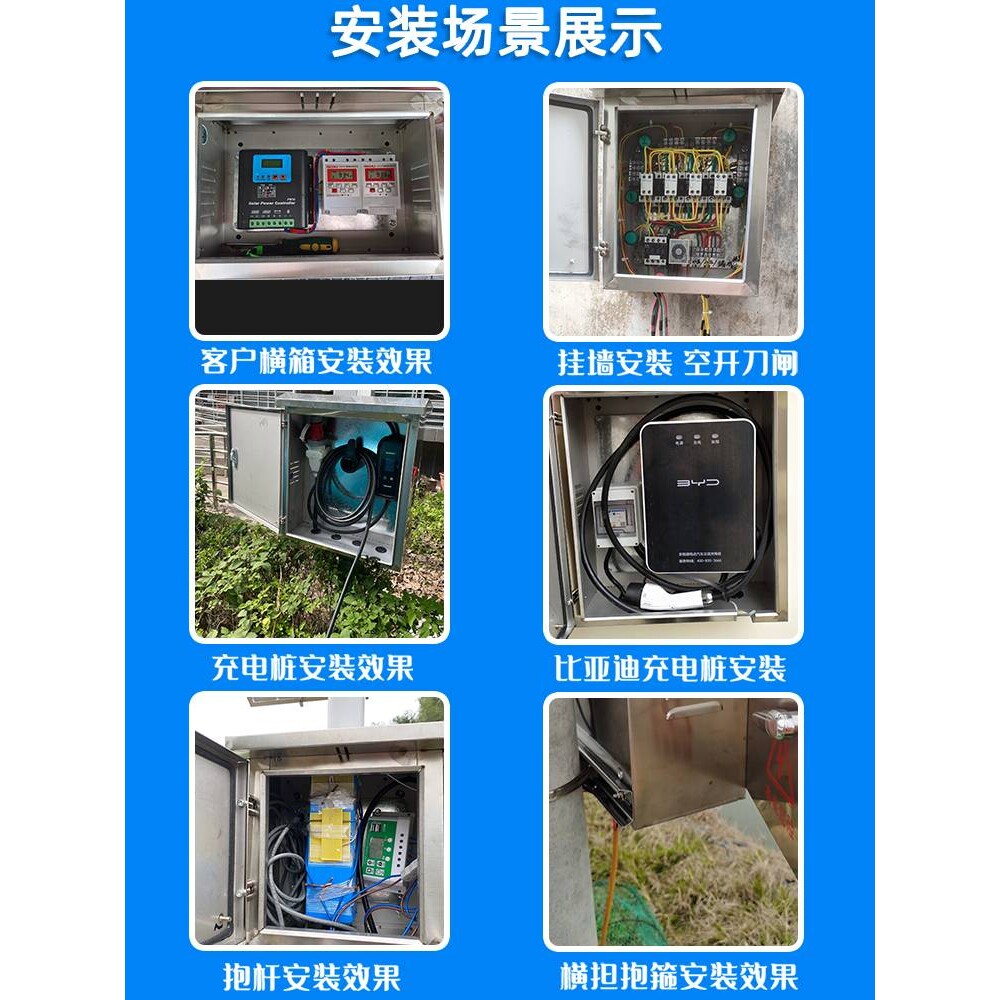 创友不锈钢配电箱电箱201室外304户外防雨水监控电控家用明装电箱