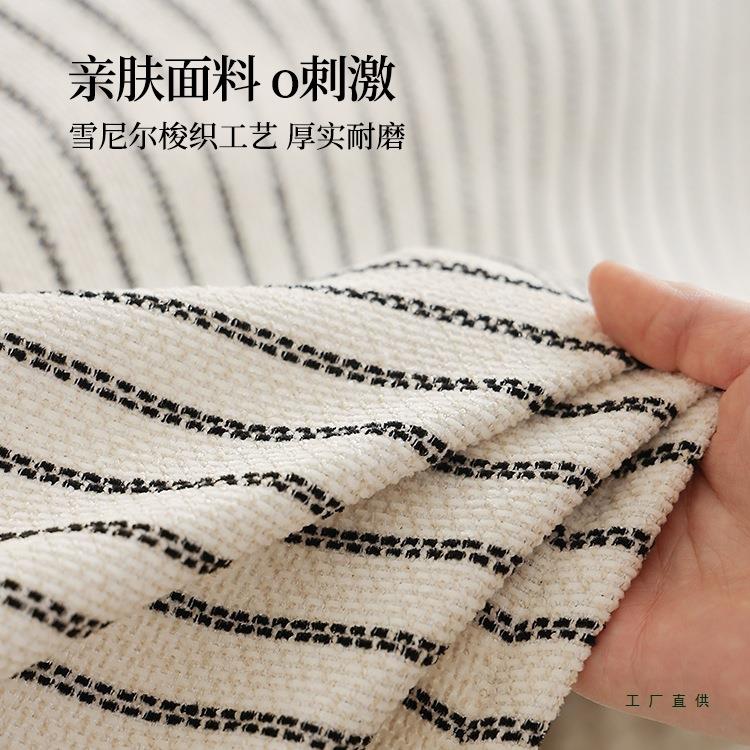 仿沙发盖布法式仿麻沙巾垫盖巾条发纹亚麻沙发套罩防F9899869滑棉