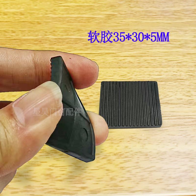 厂家现货33高门窗玻璃垫片工固定垫垫块紧垫子程建材安装塑料块