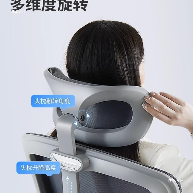 竞人体w500工学办椅护腰脑椅家用久坐靠背宿舍学习电电椅子公座椅