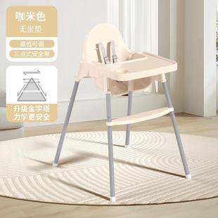 宝宝餐椅家用吃子可调节高低婴吃饭学坐椅儿多功能503餐桌饭儿童