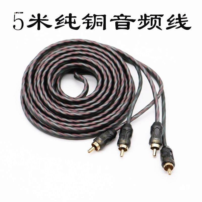汽音响改装线车材载功率四大车路555功放低音炮发烧级套线电源线,汽车用品/电子/清洗/改装,车载手机支架/手机座,淘宝优惠券,粉丝福利购,淘宝优惠卷