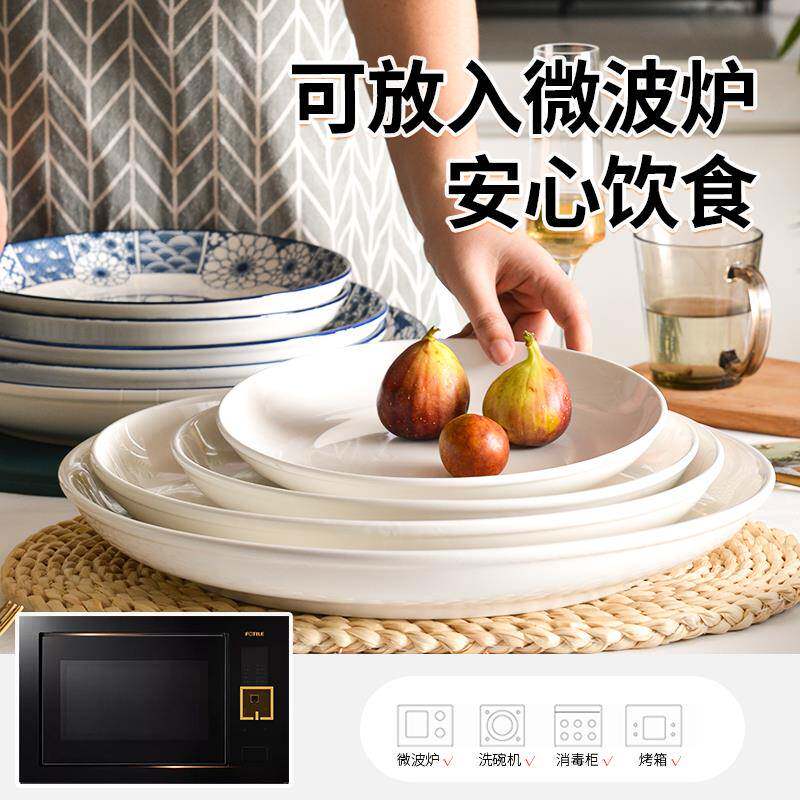 瓷大盘子菜家用FPK蒸鱼盘盘子创鱼意超特大号青花剁椒头盘陶圆深