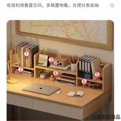 书书写架一体桌台式 办公女生卧桌室电脑桌简易家用学桌生学DOM习